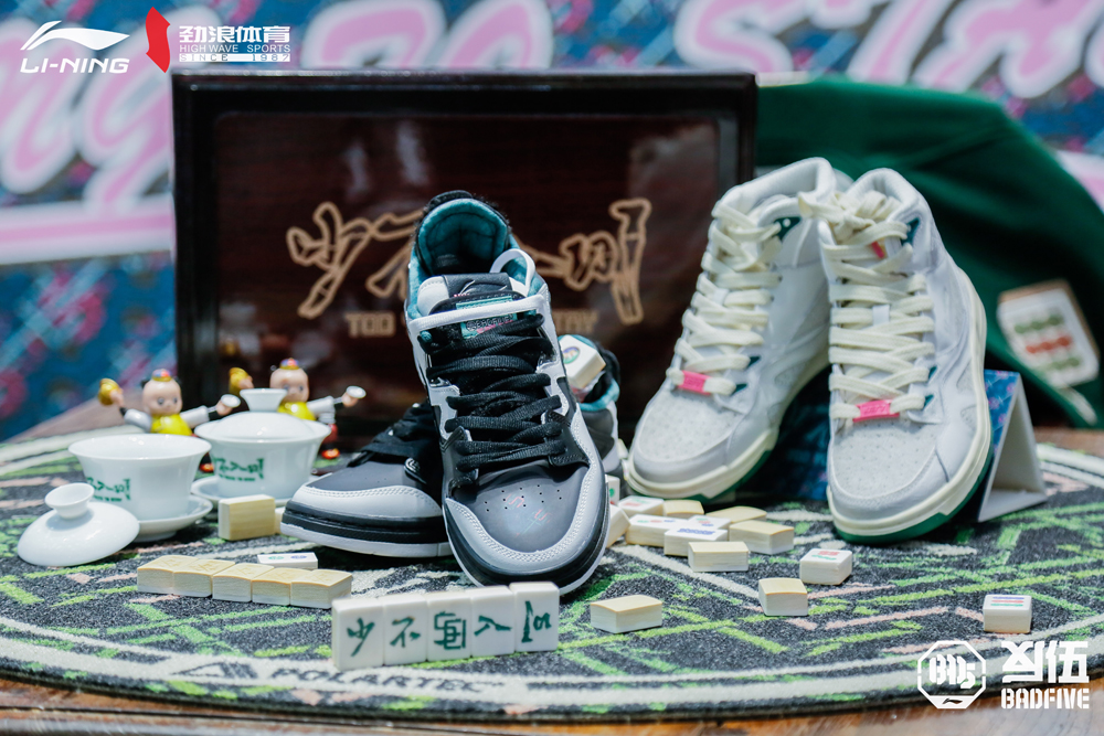 2021李寧少不入川3.0發售